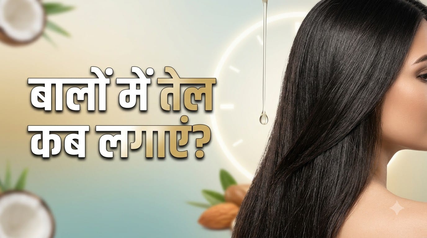 Sawan Hair Care Henna Tips Mehndi Lagane ke Bad Balon Ki Dekhbhal