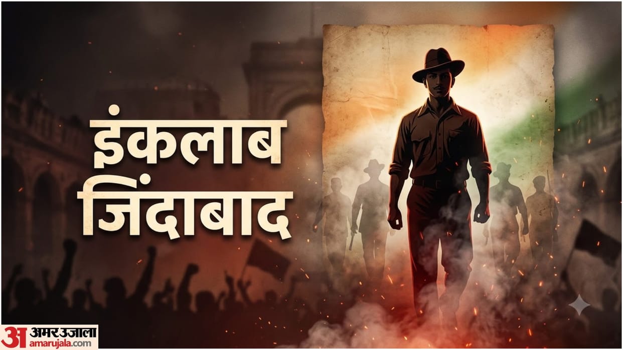 Who Gave the Slogan 'Inquilab Zindabad'? The Untold Story Behind India's Revolutionary Call