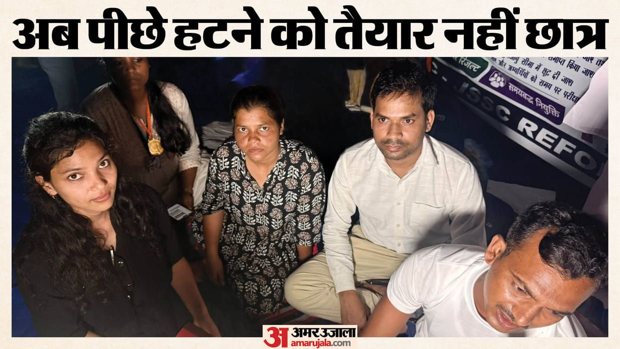 jharkhand jpsc jssc student protest five more on hunger strike cbi ed probe ranchi news