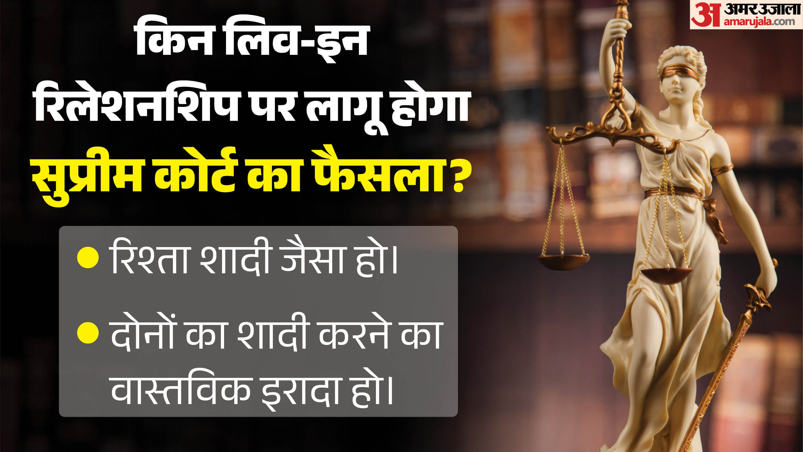 किन पर होगा लागू?