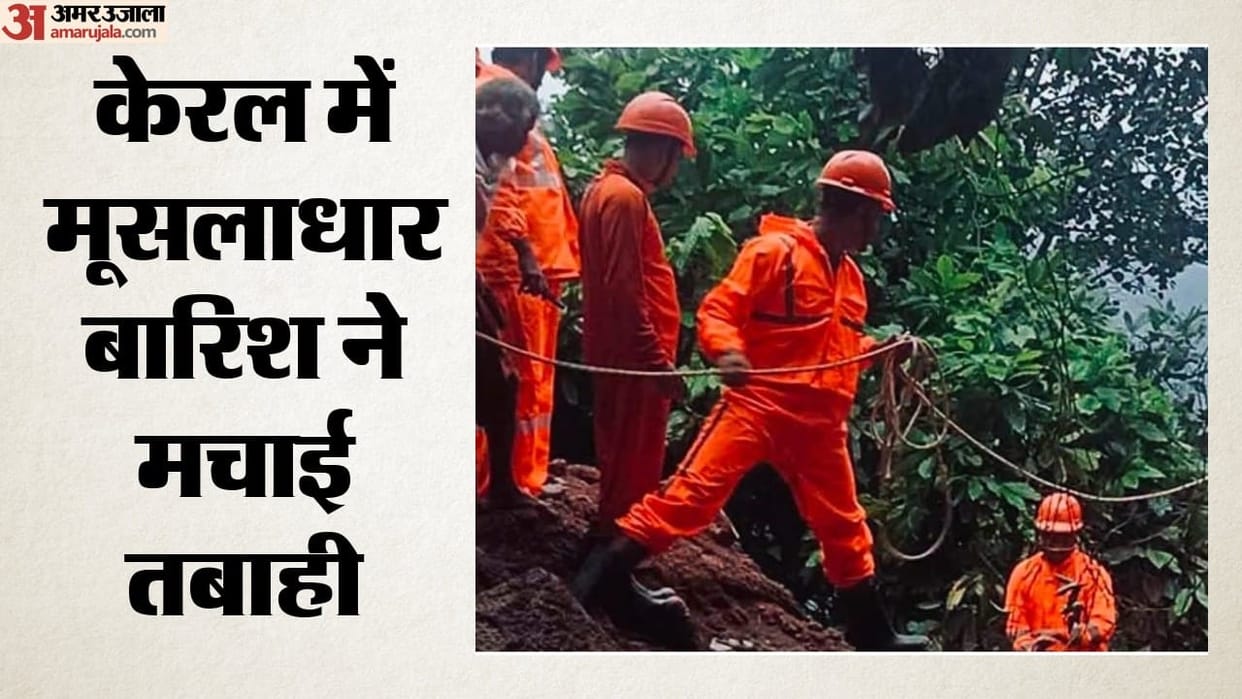 Kerala Rain News many Deaths Over more than 18000 in Relief Camps Which Districts Are Under Red Alert
