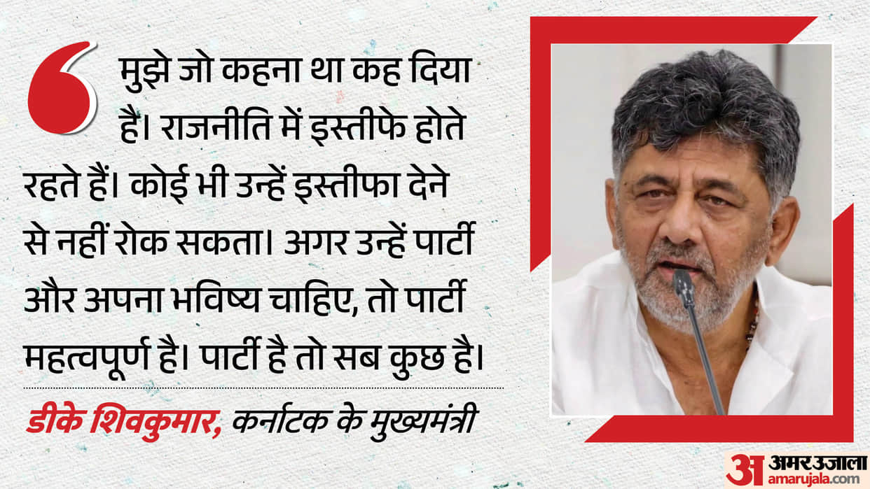 Rebellion Karnataka Congress party everything resignations accepted immediately  CM warns disgruntled MLAs