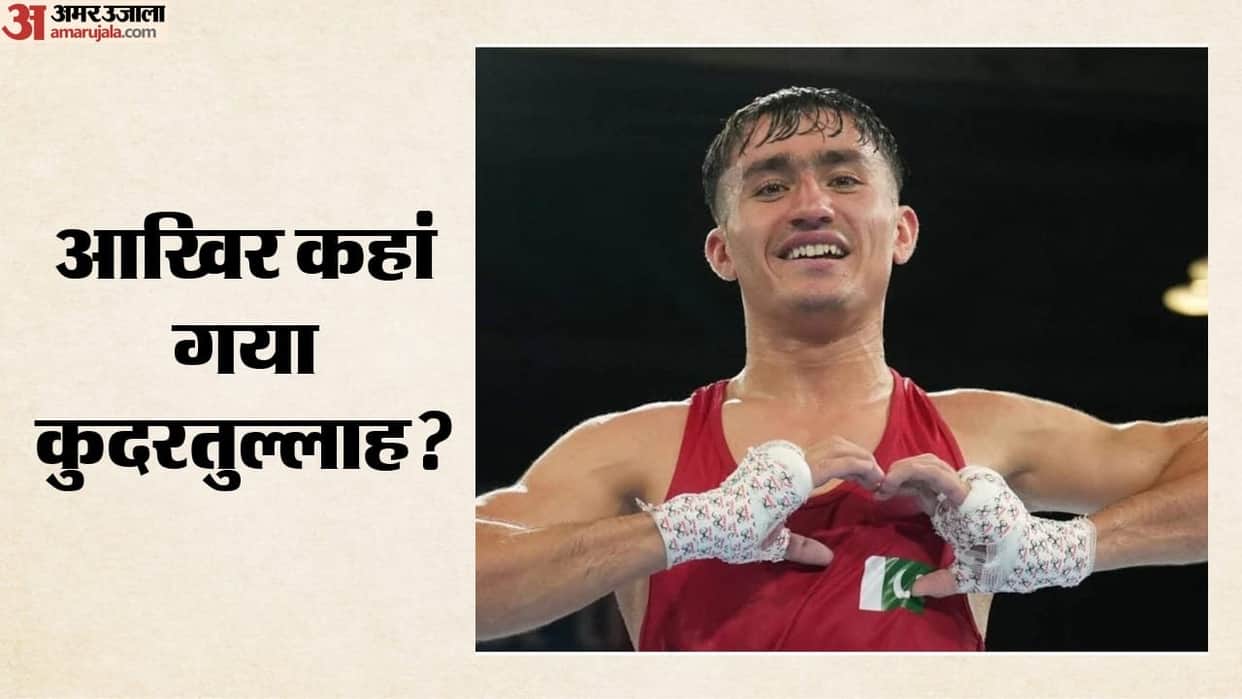 Pakistan Boxer Qudratullah Goes Missing from Team Hotel After Commonwealth Games Know