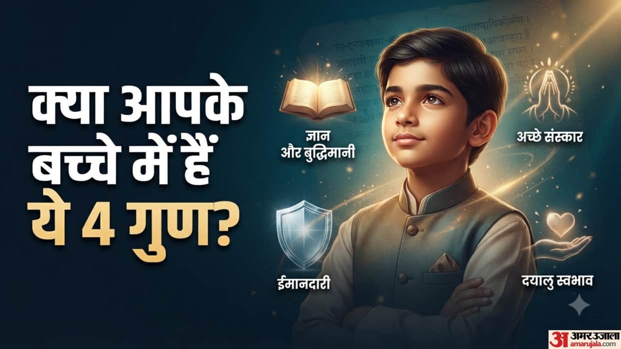 Chanakya Niti These 4 Qualities in Children Make Parents Proud and Lead to Success