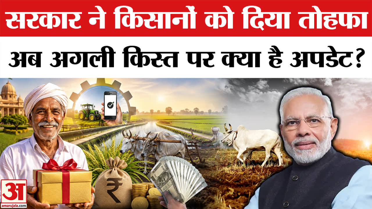 Kisan