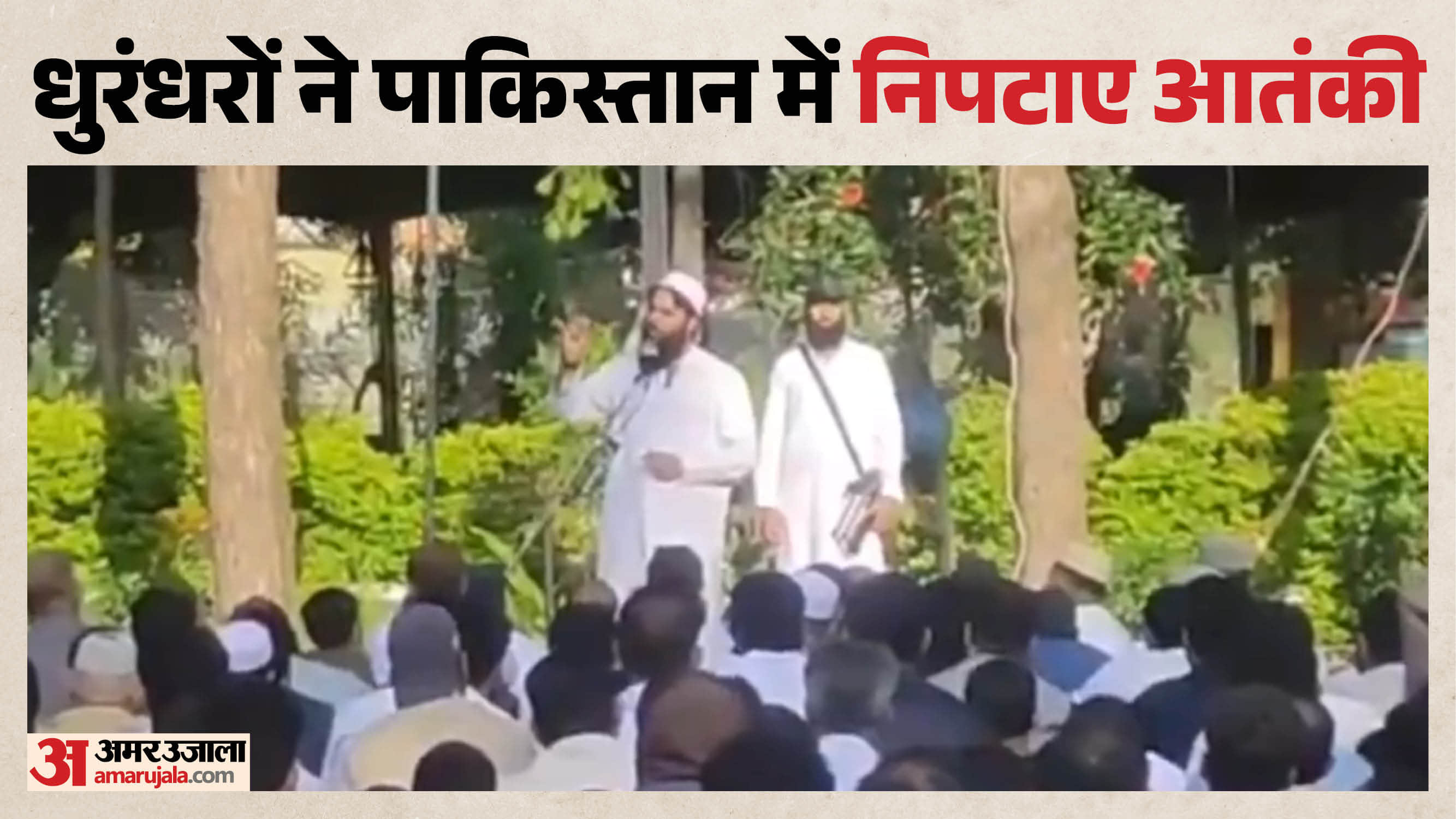 तकरीर करता लश्कर कमांडर रिजवान हनीफ