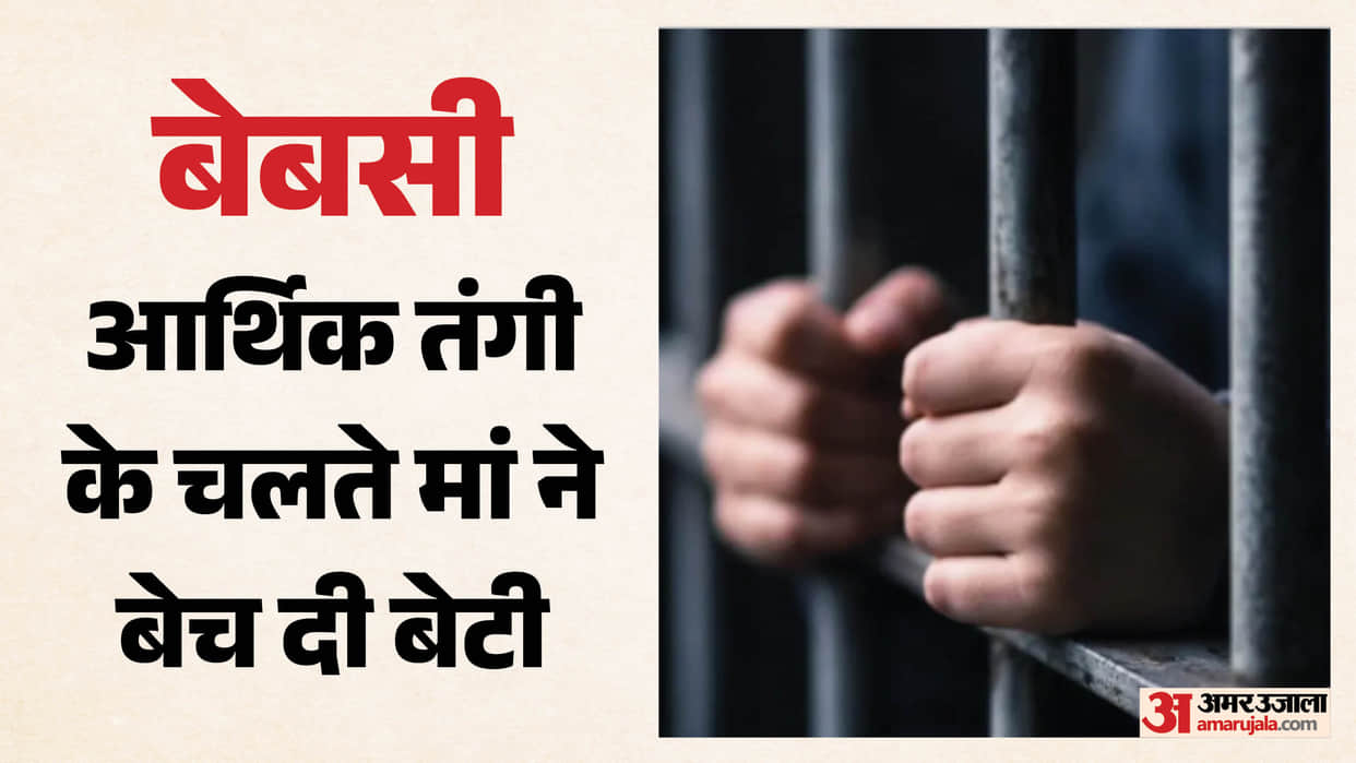 UP: Mother Accused of Selling Minor Daughter, Four Arrested Including Three From Meerut and Muzaffarnagar