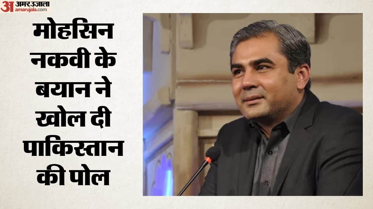 मोहसिन नकवी