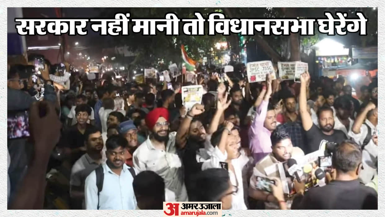jpsc jssc paper leak protest retired high court judges panel demand cbi cid jharkhand assembly gherao