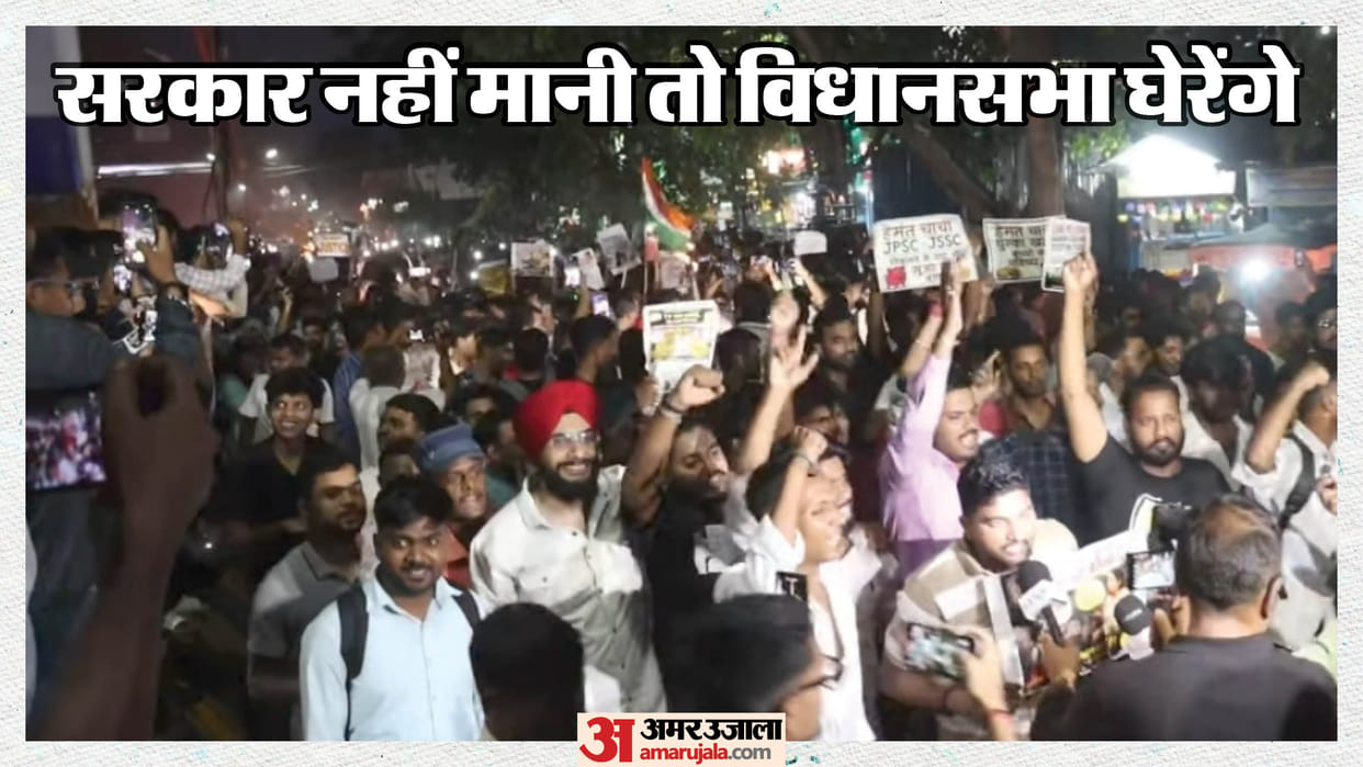jpsc jssc paper leak protest retired high court judges panel demand cbi cid jharkhand assembly gherao