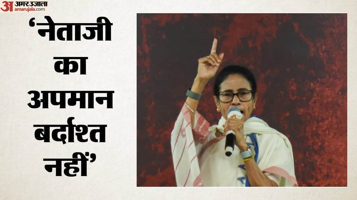 Political battle over Netaji in Bengal Mamata Banerjee opens front against BJP what is issue