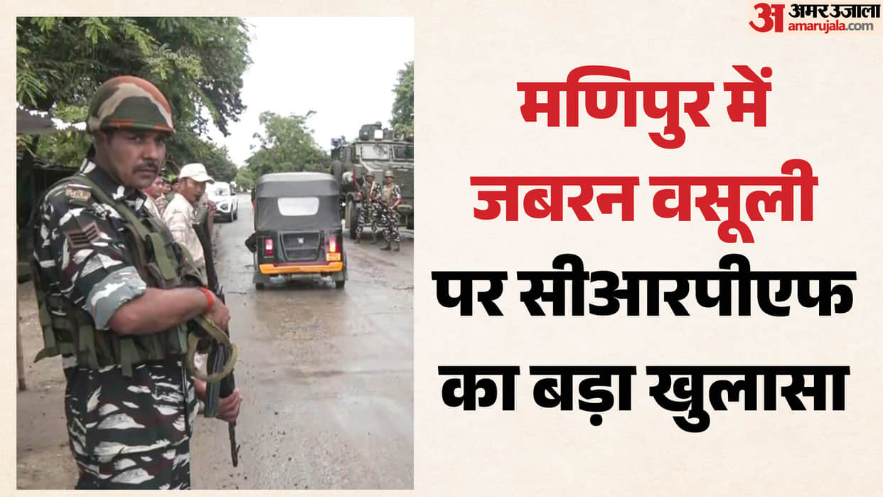 Manipur petrol diesel lpg tanker extortion crpf reveals truth