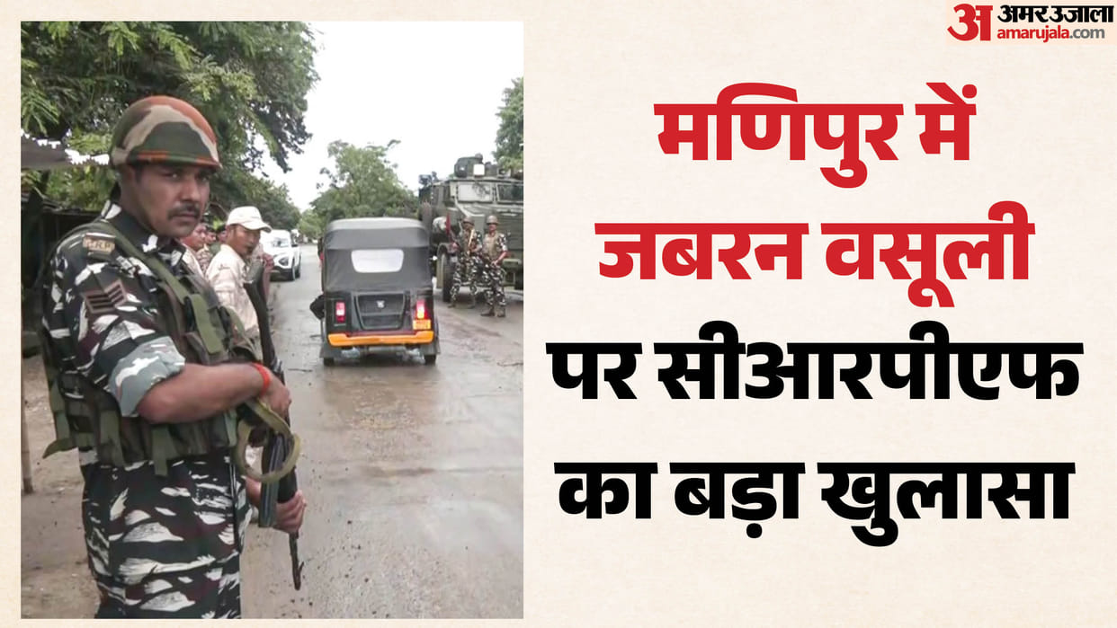 Manipur petrol diesel lpg tanker extortion crpf reveals truth
