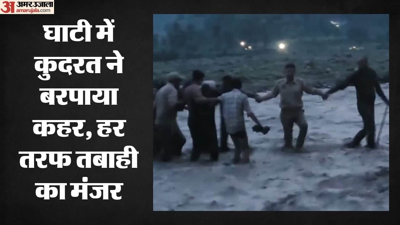 Top Headline Today Important And Big News Stories Of 04 August 2026 Updates on amar ujala