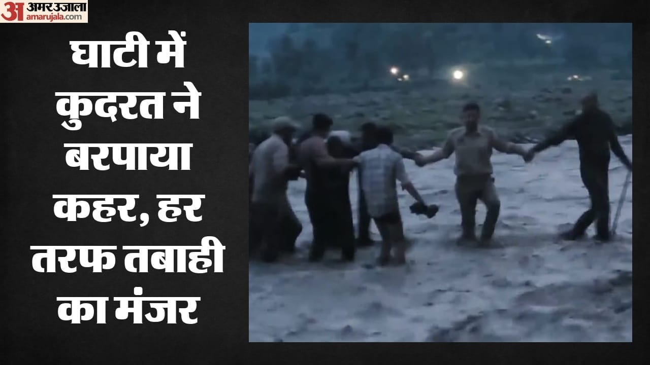Top Headline Today Important And Big News Stories Of 04 August 2026 Updates on amar ujala