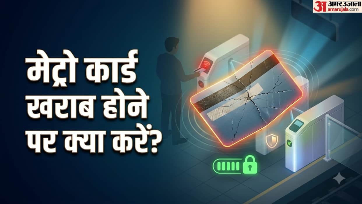 Damaged Metro Card Refund: What to Do If Your Smart Card Stops Working and How to Save Balance
