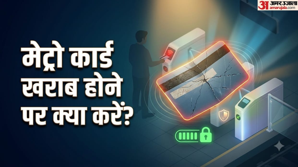 Damaged Metro Card Refund: What to Do If Your Smart Card Stops Working and How to Save Balance