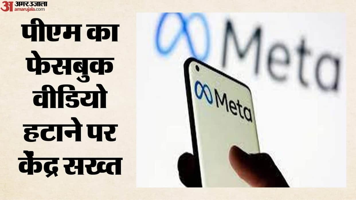 centre-summons-meta-global-team-over-pm-narendra-modi-facebook-video-removal