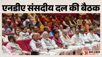 मंगल मिलन बैठक