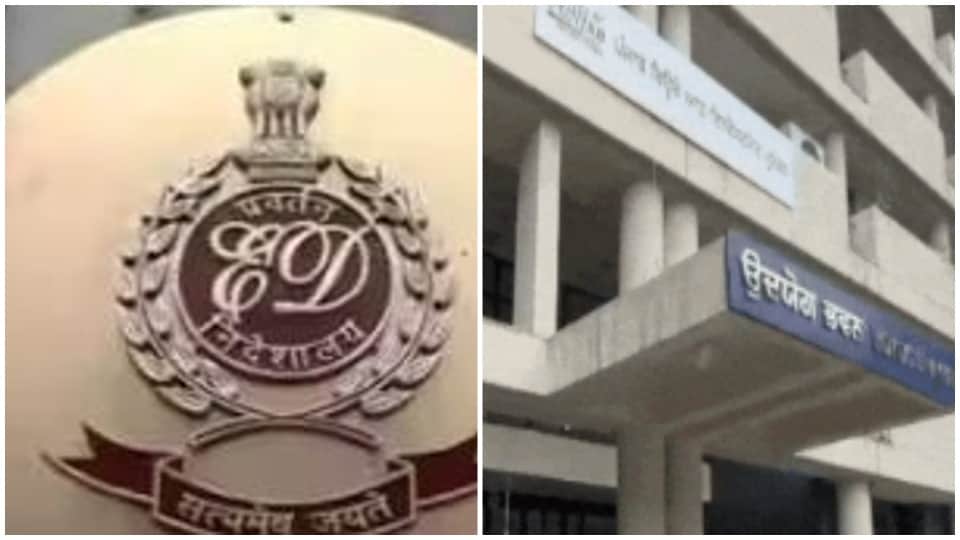 पंजाब उद्योग भवन में ईडी की रेड