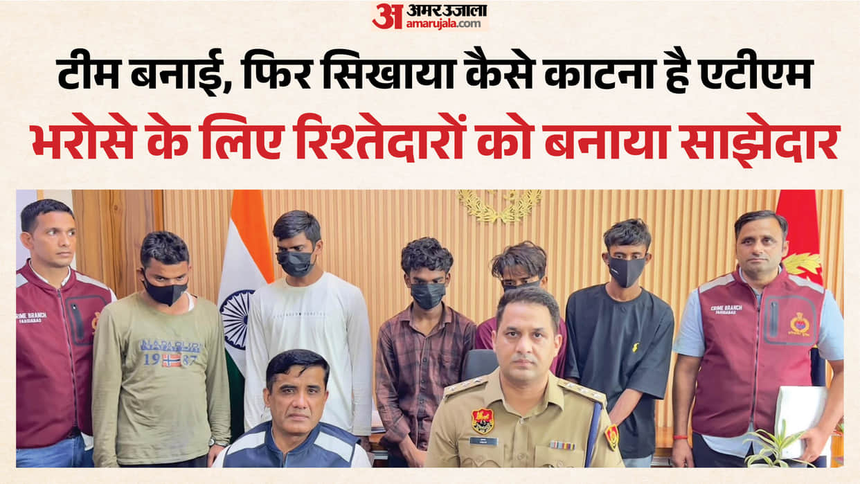Delhi Police constable formed a gang and hatched a robbery plot