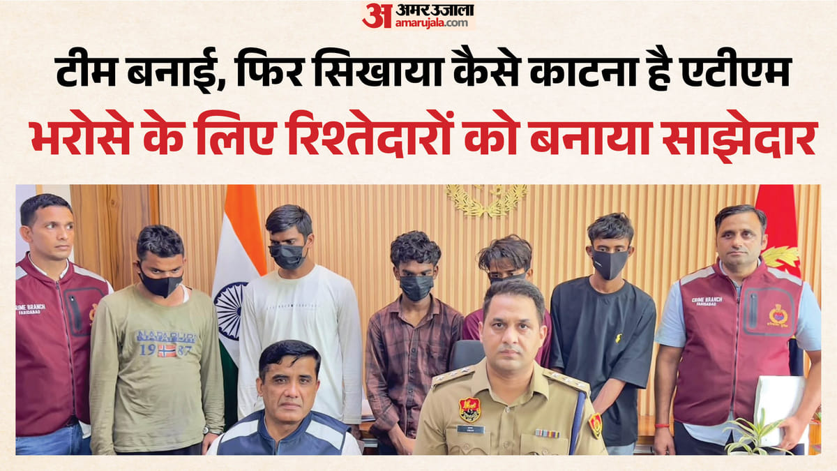 'ATM हाइस्ट' का 'प्रोफेसर' निकला सिपाही: खुद चुनता था जगह-समय, ऐसे बनाई टीम, यूट्यूब वीडियो भेजकर दी ट्रेनिंग