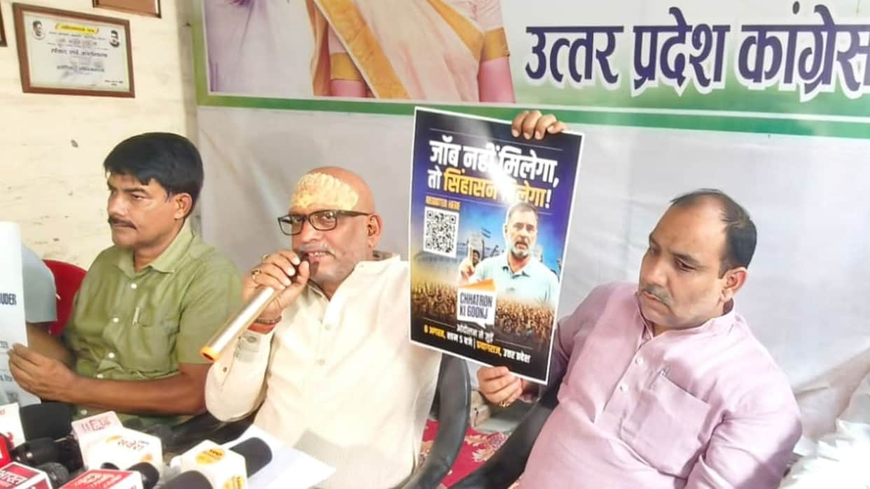 Ajay Rai said BJP President lost his own booth and Kangana should resign from Parliament in varanasi