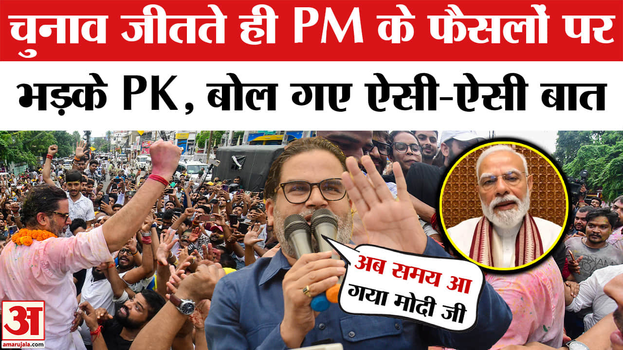 पीके