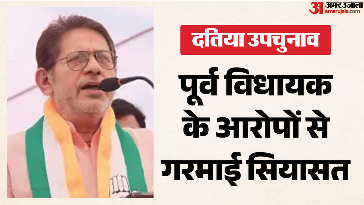 I was made a pawn" - Rajendra Bharti makes a major revelation, targeting Ghanshyam and Narottam