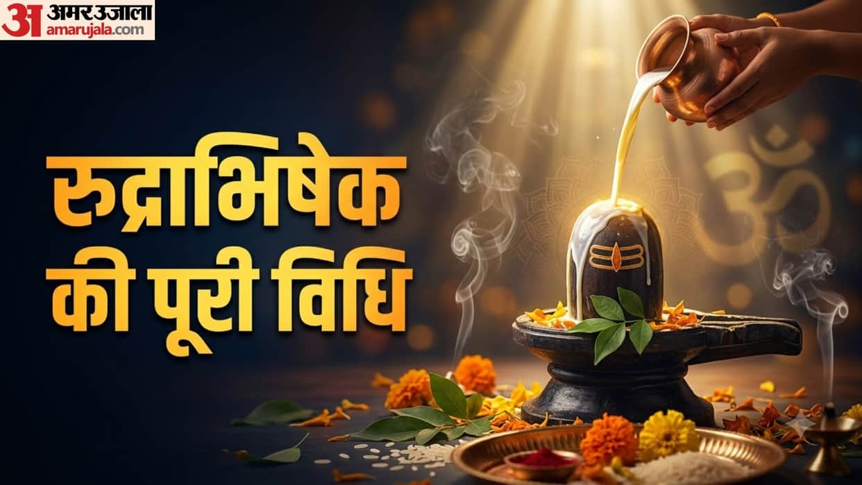 Rudrabhishek vidhi mantra how to do rudrabhishek puja at home ghar par rudrabhishek kaise kare