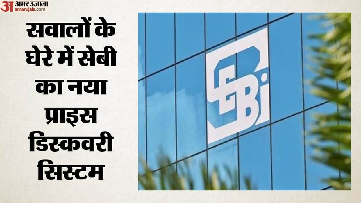 Confusion in stock market Two closing prices for same stock how did SEBI new rule increase investors dilemma