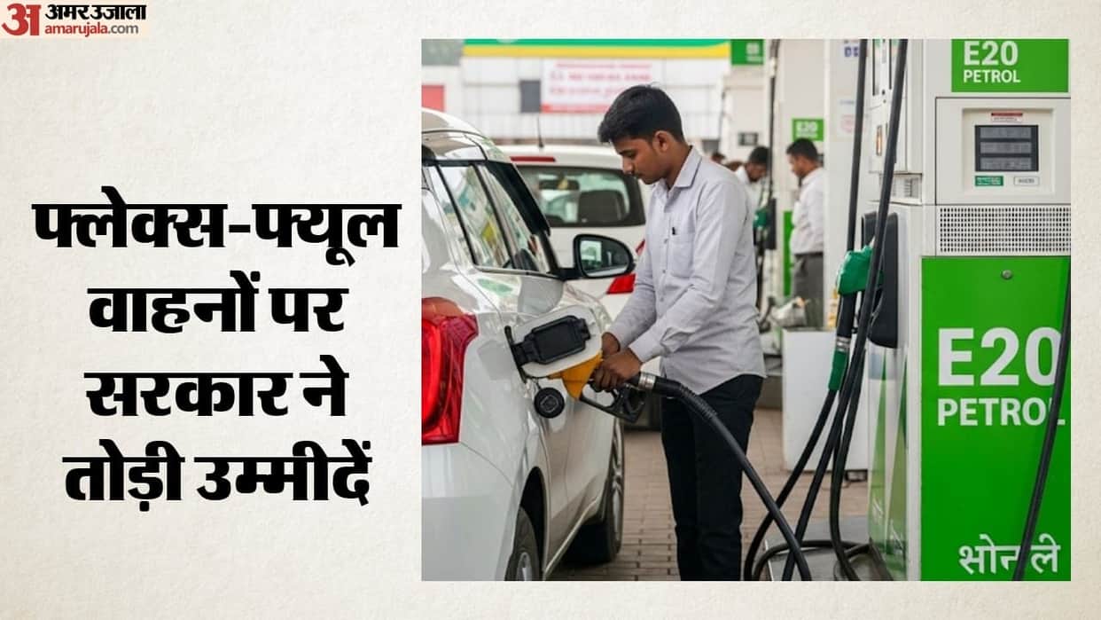 Government remains confident in E20 petrol rules out separate policy vehicles running on more than 20% ethanol