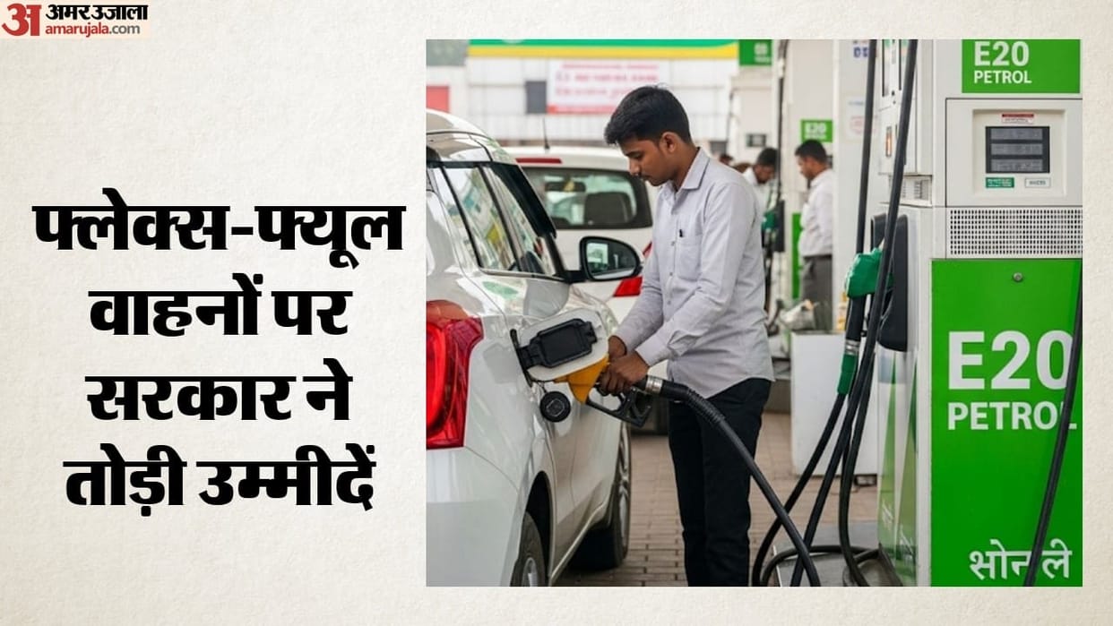 Government remains confident in E20 petrol rules out separate policy vehicles running on more than 20% ethanol