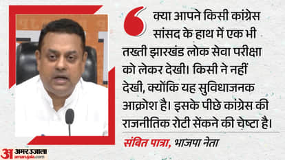 संबित पात्रा, भाजपा नेता