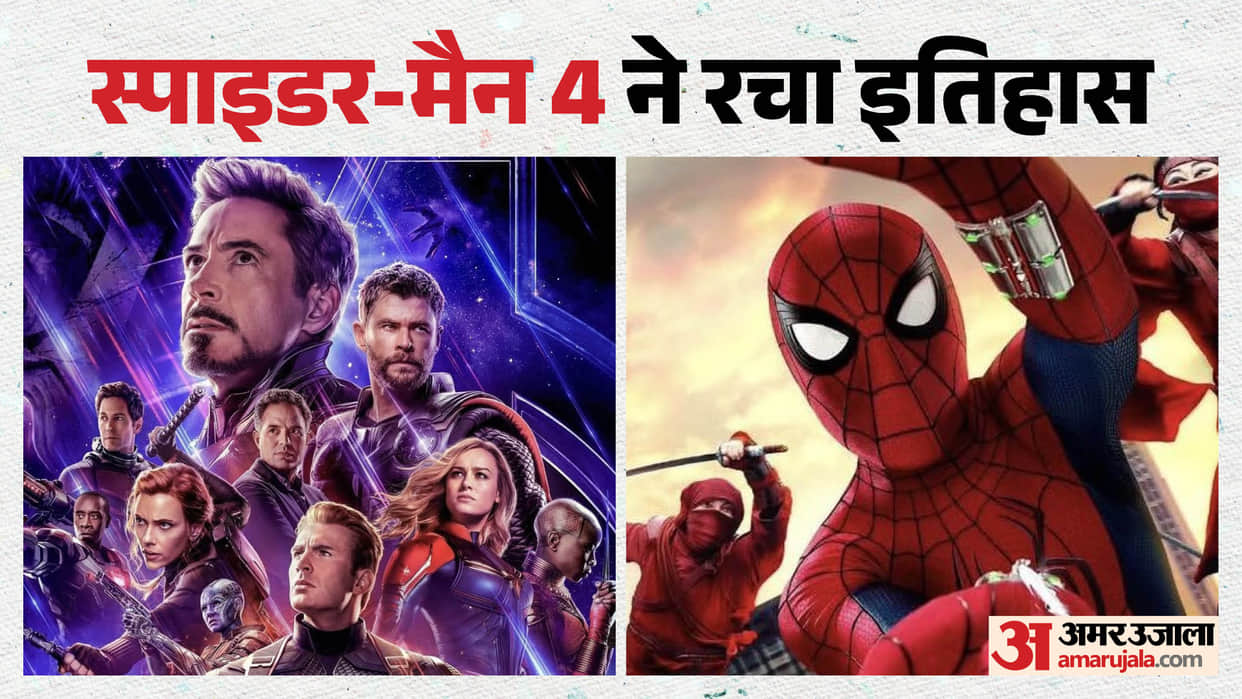 Spider man brand new day break the Avengers Endgame record on worldwide box office