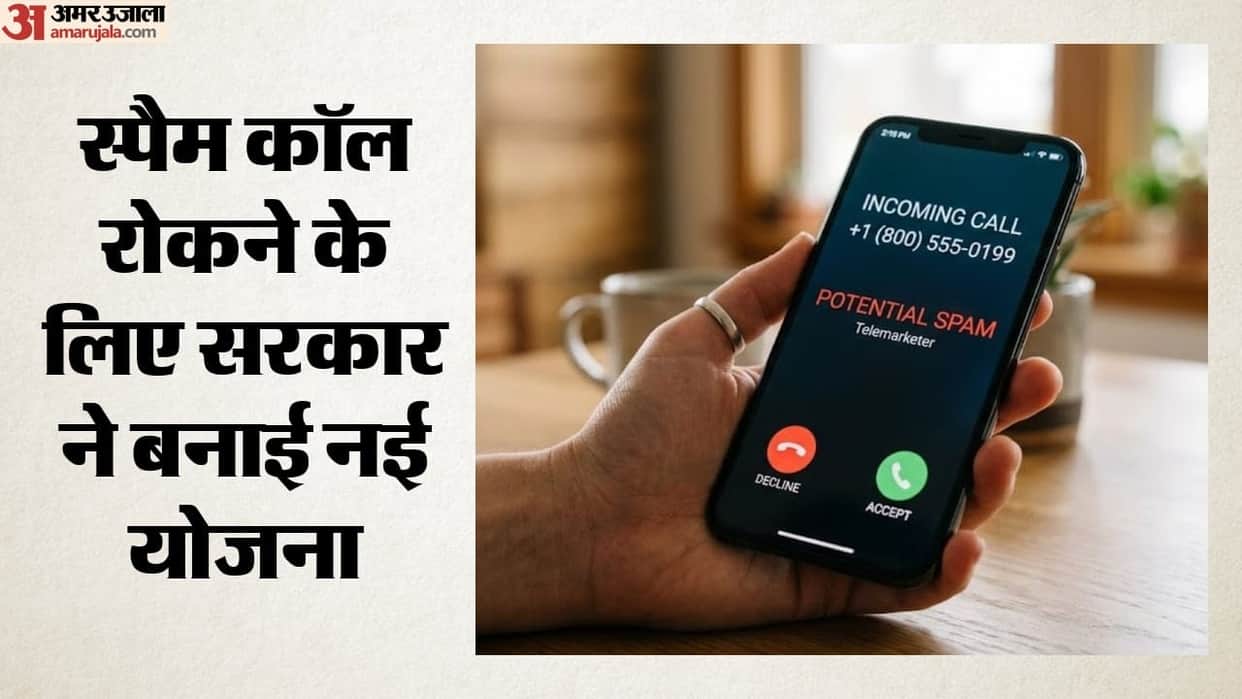Government Cracks Down on 1.83 Lakh Telecom Resources for spam call How Users Get Relief
