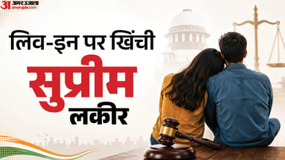 सुप्रीम कोर्ट का फैसला