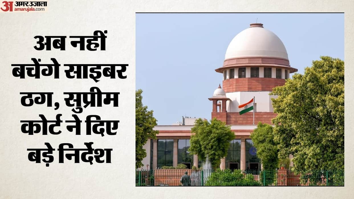 Supreme Court gets tough on cyber fraud Orders RBI to frame SOP for mule accounts