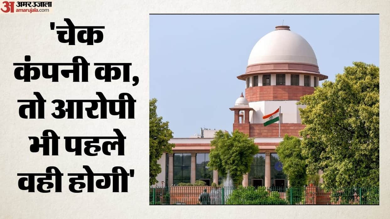 Supreme Court gets tough on cheque bounce cases Company face dock before official court clarifies liability