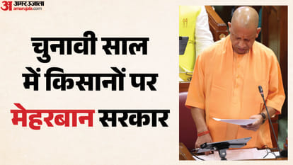 सरकार को किसानों का तोहफा।