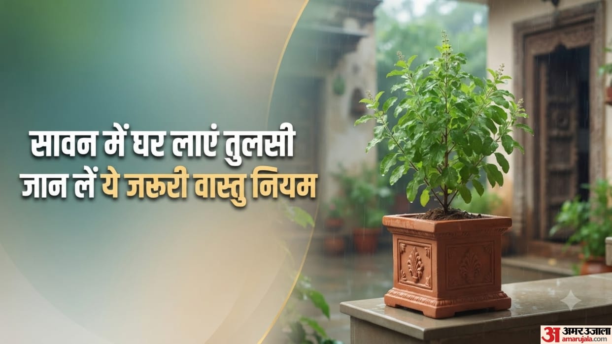 Sawan 2026 Vastu Rules for Planting Tulsi at Home Know the Right Direction and Pot