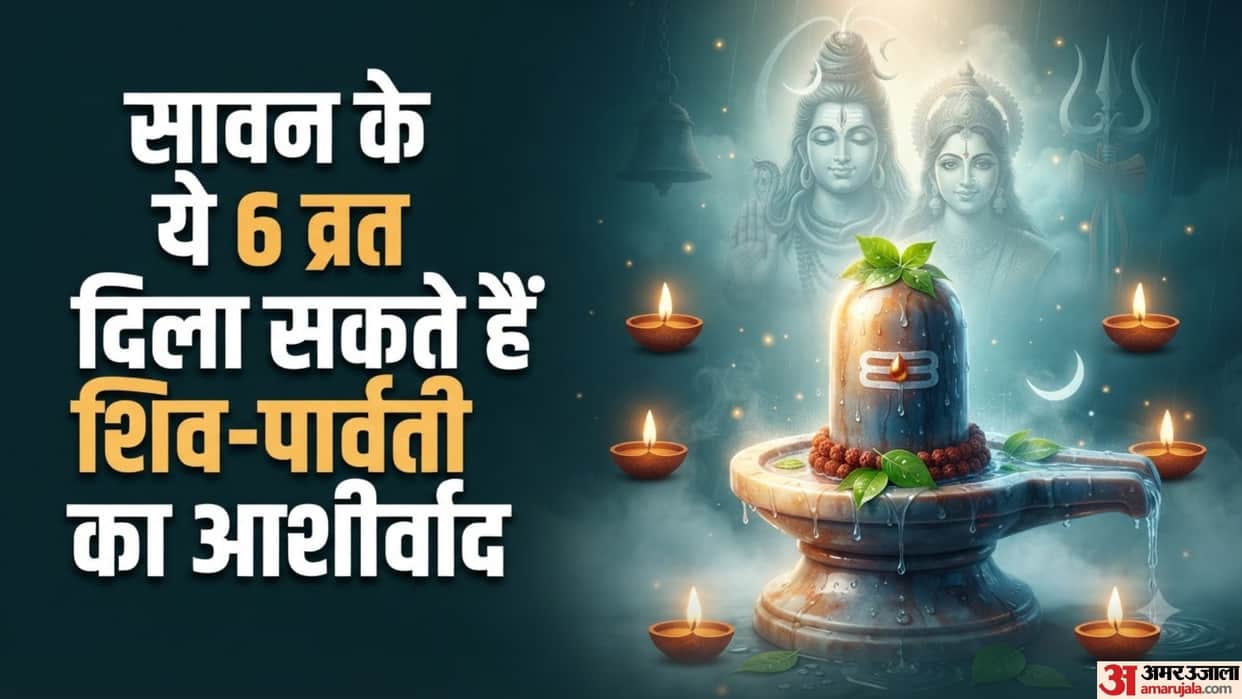 Sawan 2026 these are 6 Important Fasts and Festivals Dedicated to Lord Shiva and Goddess Parvati Know here