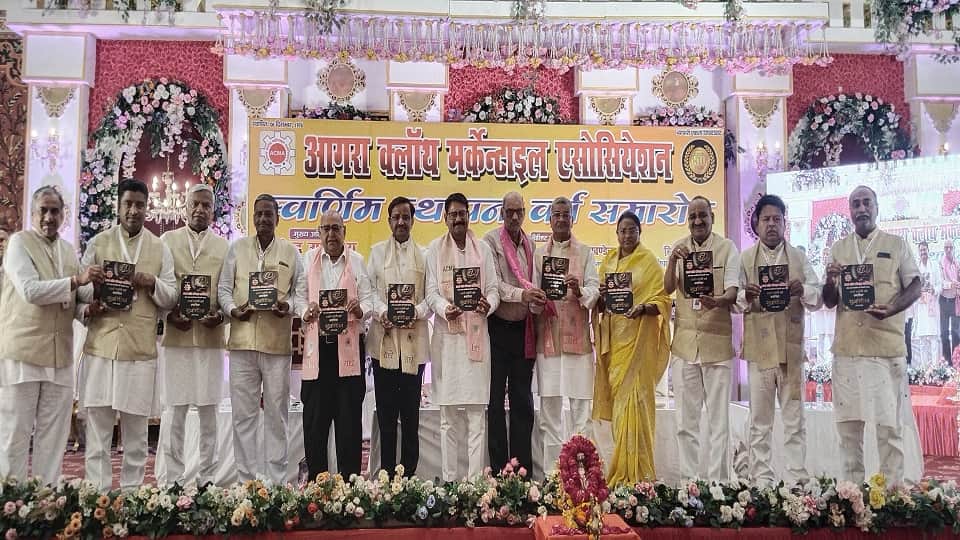 Agra Cloth Merchants Association Marks 50 Years, Unveils ‘Suvarnika’ and Honours Traders