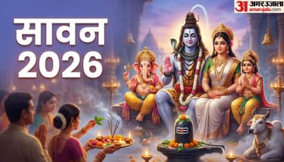 Sawan 2026