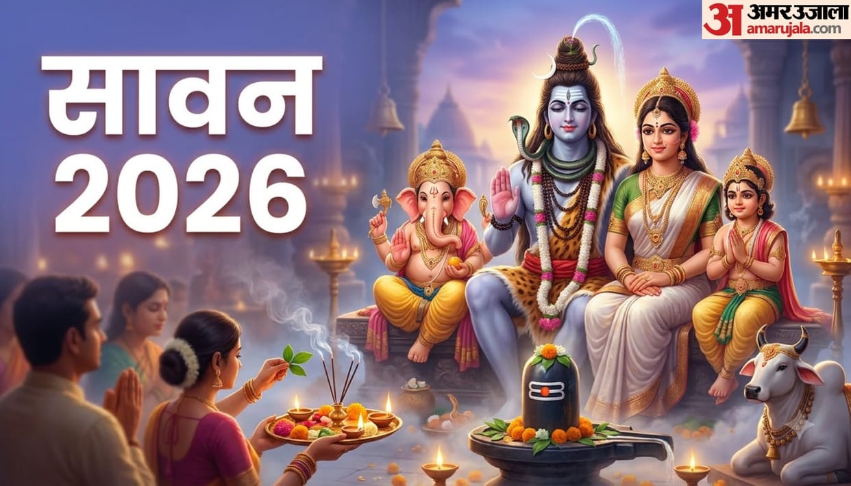 daan in sawan month know sawan me kin chizo ka kare daan in hindi