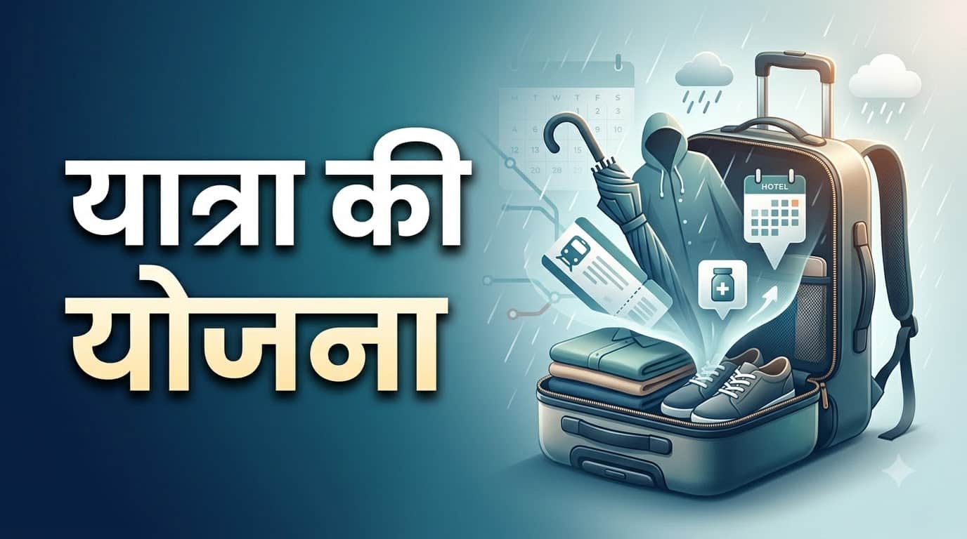 Sawan Shiv Dham Yatra Guide From Ujjain Varanasi Deoghar Travel Plan