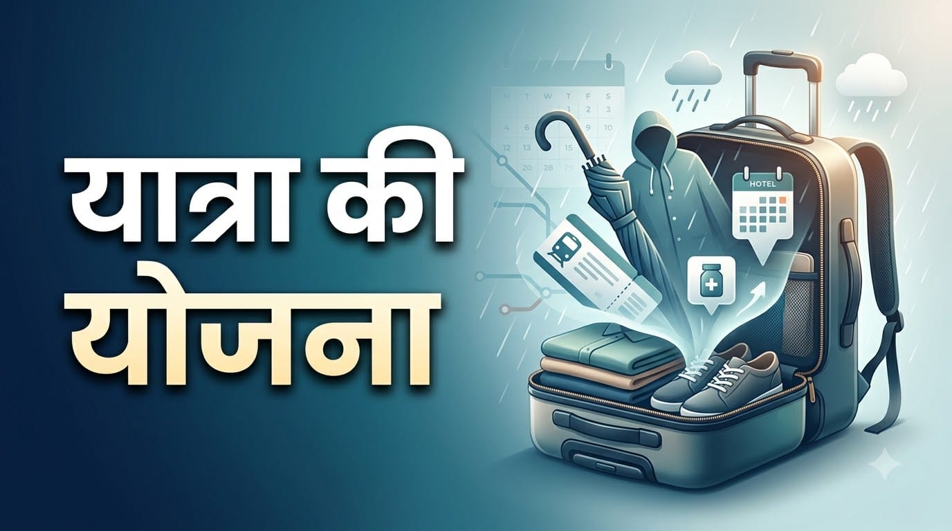 Sawan Shiv Dham Yatra Guide From Ujjain Varanasi Deoghar Travel Plan