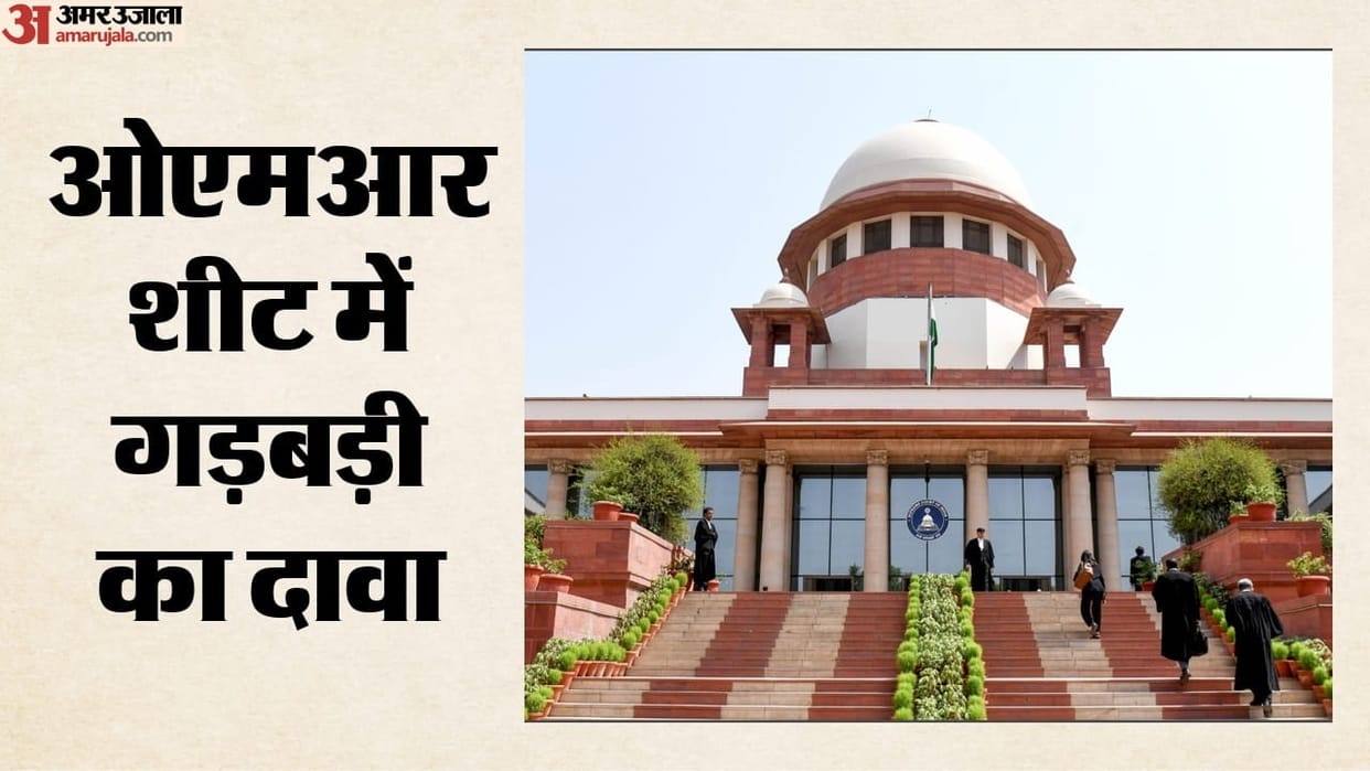 neet-ug-2026-omr-sheet-discrepancy-petition-supreme-court-nta