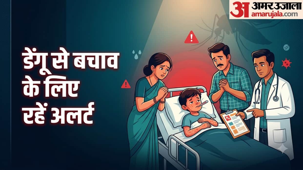 symptoms of dengue fever in kids in hindi