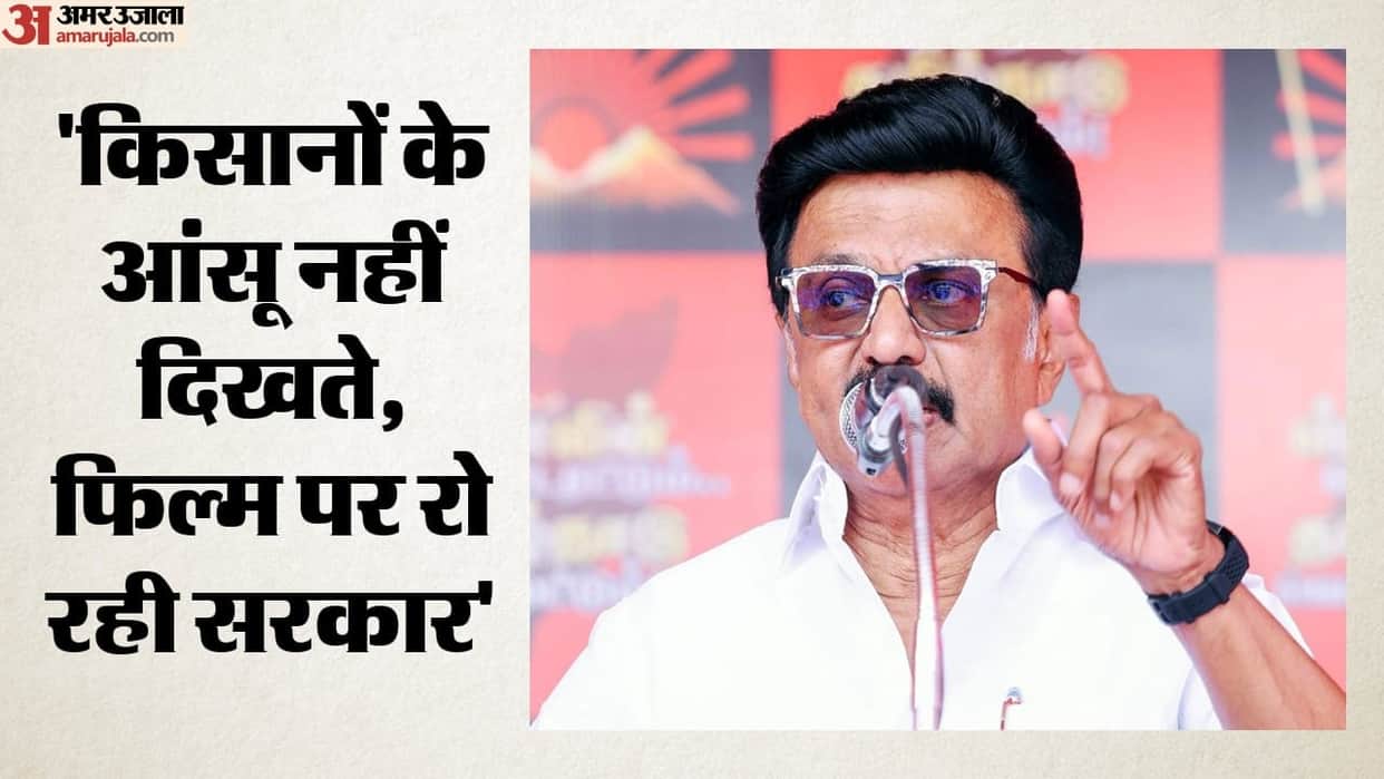 From Cauvery to Udhayanidhi detention ex cm Stalin furious son arrest calls rule of Joker Cabinet in Tamilnadu